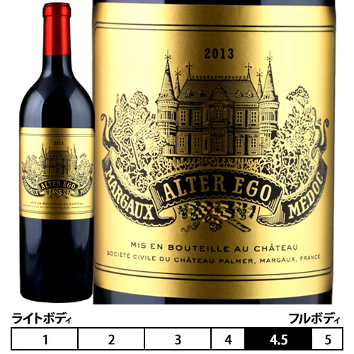 アルテレゴ・ド・パルメアルタ・エゴ・ド・パルメ フランス ボルドー 赤ワインのサムネイル
