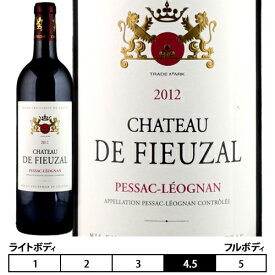 シャトー・ド・フューザル・ルージュ[2014]ペサック・レオニャン 赤 750ml　Chateau de Fieuzal Rouge[Pessac Leognan] フランス ボルドー 赤ワイン