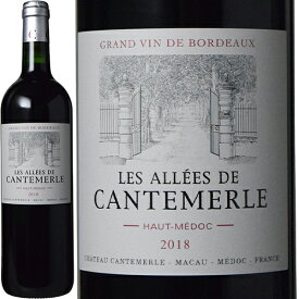 レザレ・ド・カントメルル[2016年]750ml オーメドック[Les Allees de Cantemerle]フランス ボルドー 赤ワイン シャトー・カントメルル