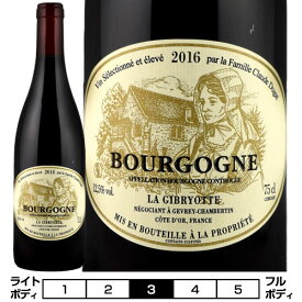 ブルゴーニュ・ルージュ ピノ・ノワール[2021]ラ・ジブリヨット（ジブリオット） 赤 750ml　La Gibryotte[Bourgogne Rouge] フランス ブルゴーニュ 赤ワイン