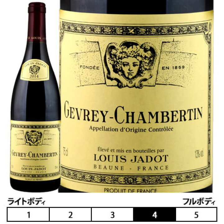 楽天市場】ジュヴレ・シャンベルタン[2014]ルイ・ジャド 赤 750ml 