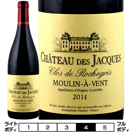 ムーラン・ア・ヴァン　クロ・ド・ロシュグレ[2017]シャトー・デ・ジャック 赤 750ml　Chateau des Jacques[Moulin-a-Vent Clos de Rochegres Chateau des Jacques] フランス ブルゴーニュ 赤ワイン