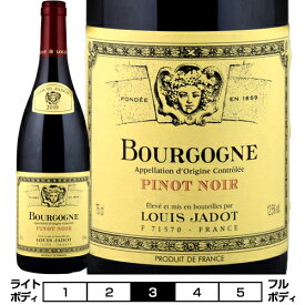 ブルゴーニュ ピノ・ノワール[2020]ルイ・ジャド 赤 750ml　Louis Jadot[Bourgogne Pinot Noir]フランス 赤ワイン