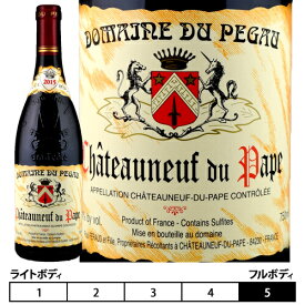 シャトーヌフ・デュ・パプ・ルージュ・キュヴェ・レゼルヴェ[2020]ドメーヌ・デュ・ペゴー 赤 750ml　Domaine du Pegau[Chateauneuf du Pape Rouge Cuvee Reservee] フランス コート・デュ・ローヌ 赤ワイン