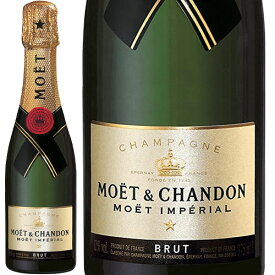 シャンパーニュ モエ・エ・シャンドン ブリュット・アンペリアル[N/V]フランス　シャンパン 泡・白 375ml　Moet & Chandon [Moet Brut Imperial] スパークリングワイン Champagne ハーフボトル