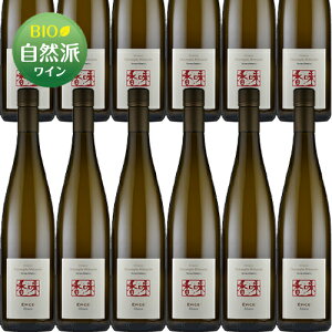 yz12{/1Zbg LFEGsX[2023]e[Efg[iNXgtE~bgibgj 750ml Terres d'etoiles[Cuvee EPICE]tX AUX C rIfBi~ @i`[