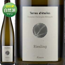 リースリング[2021]テール・デトワール（クリストフ・ミットナット）白 750ml Terres d'étoiles (Christophe Mittnacht)[Riesling]フランス アルザス 白ワイン ビオディナミ ヴァンナチュール 自然派ワイン