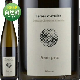 ピノ・グリ[2020]テール・デトワール（クリストフ・ミットナット）白 750ml Terres d'etoiles (Christophe Mittnacht)[Pinot Gris]フランス アルザス 白ワイン ビオディナミ ヴァンナチュール 自然派ワイン