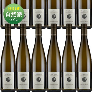 yz12{/1Zbg Qcg~l[[2022]e[Efg[/NXgtE~bgibg 750ml Terres d'etoiles [Gewurztraminer]tX AUX C rIfBi~ Rh