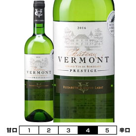 シャトー ヴェルモン ブラン プレスティージュ[2019]アントル ドゥ メール オー ブノージュ 白 750ml[Chateau Vermont Blanc Prestige] フランス ボルドー 白ワイン