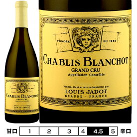 シャブリ グラン・クリュ ブランショ[2020]ルイ・ジャド 白 750ml Louis Jadot[Chablis Grand Cru Blanchot]フランス ブルゴーニュ 白ワイン 特級