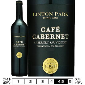 カフェ・カベルネ[2020]リントン・パーク 赤 750ml Linton Park [Cafe Cabernet] 南アフリカ共和国 赤ワイン