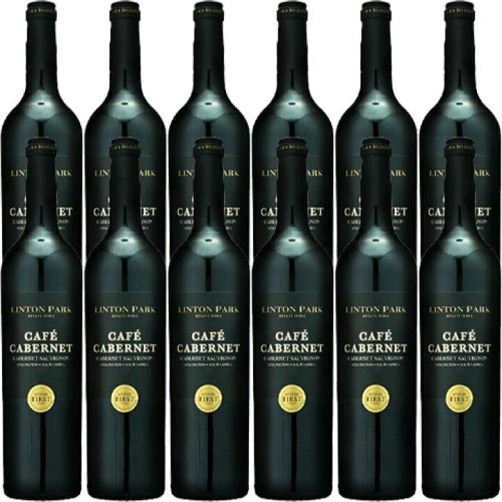 楽天市場 送料無料 12本セット カフェ カベルネ リントン パーク 赤 750ml Linton Park Cafe Cabernet 南アフリカ共和国 赤ワイン 北海道 九州 沖縄一部離島 クール便は追加送料あり ワイン福袋 ビール 酒 ワイン専門店ユニビス 楽天市場 送料無料 12本セット カフェ カベルネ リントン パーク 赤 750ml Linton Park Cafe Cabernet 南アフリカ共和国 赤ワイン 北海道 九州 沖縄一部離島 クール便は追加送料あり ワイン福袋 ビール 酒 ワイン専門店ユニビス