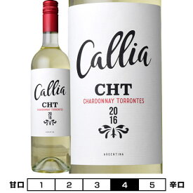 アルタ シャルドネ／トロンテス[2021]ボデガス・カリア 白 750ml Bodegas Callia [Alta Chardonnay - Torrontes]アルゼンチン 白ワイン