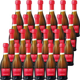 【送料無料】ピノ　ロゼ ミニボトル24本セット[N/V]サンテロ　泡・ロゼ 200ml×24本　Santero[Pinot Rose]イタリア ピエモンテ ロゼワイン スパークリングワイン※クール便・離島など別途追加送料エリアあり