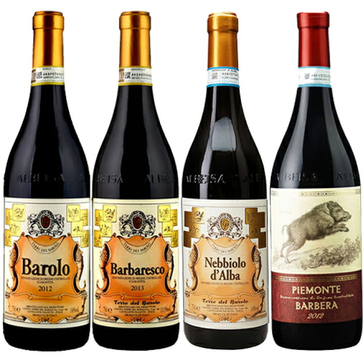楽天市場】【送料無料】ピエモンテ4本飲み比べセット バローロ  