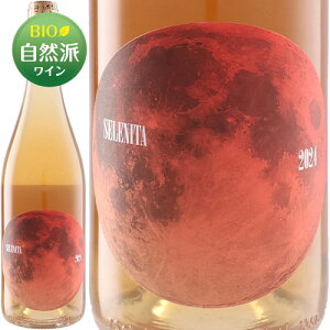 �Z���j�[�^ �}�J�x�I �u���U�[�g[2024]�f�B�b�g�E�Z���F�[�� �I�����W���C�� 750ml�@Dit Celler [Selenita Macabeu Brisat]�X�y�C�� �J�^���[�j�� �e���E�A���^D.O. ���R�h���C�� �r�I���W�b�N