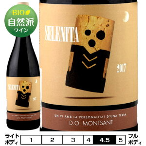 �Z���j�[�^[2020]�f�B�b�g�E�Z���F�[�� �� 750ml�@Dit Celler [Selenita] �X�y�C�� �ԃ��C��