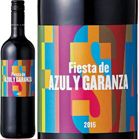 フィエスタ[2021]ボデガス・アスル・イ・ガランサ 750ml スペイン ナバーラ[Bodegas Azul y Garanza]Fiesta de Azul y Garanza 赤ワイン 自然派ワイン ビオロジック ビオワイン