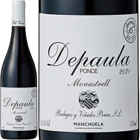 デパウラ[2021]ボデガス・イ・ビニェードス・ポンセ 赤 750ml Bodegas y Vinedos Ponce [Depaula]スペイン カスティーリャ・ラ・マンチャ 赤ワイン