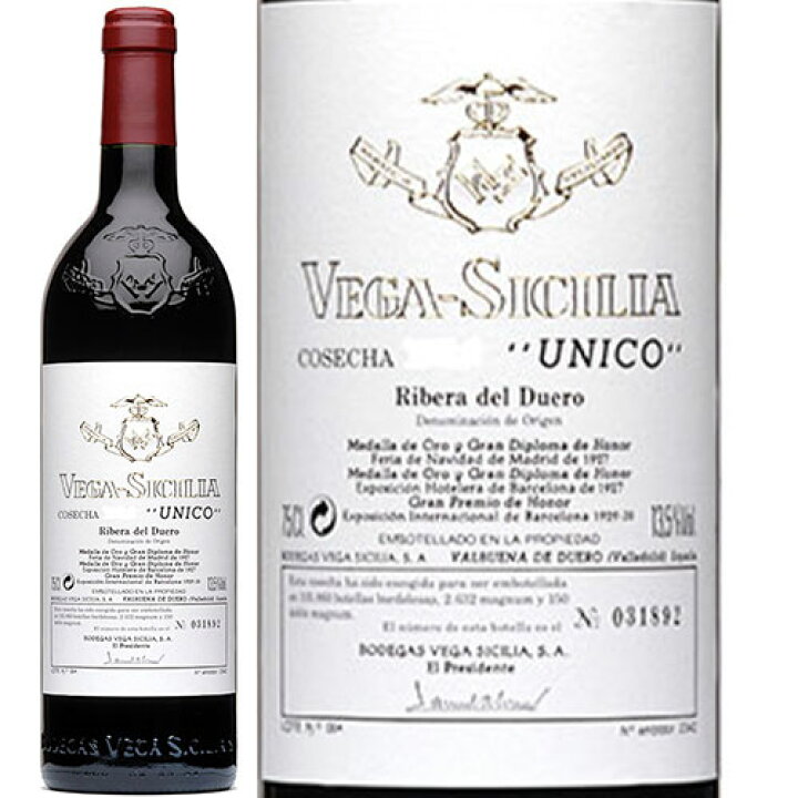 楽天市場】ウニコ ベガ シシリア[2011]Vega Sicilia/Unico 赤 750ml 