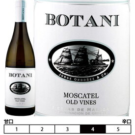 ボタニ・モスカテル・オールド・ヴァインズ/シエラ・デ・マラガ[2022年]ホルヘ・オルドネス・セレクション ボデガス・イ・ヴィニェードス・ボタニ 白 750ml　Jorge Ordonez Selection[Bodegas y Vinedos Botani]Botani Moscatel Old Vines /D.O. Sierra de Malaga 白ワイン