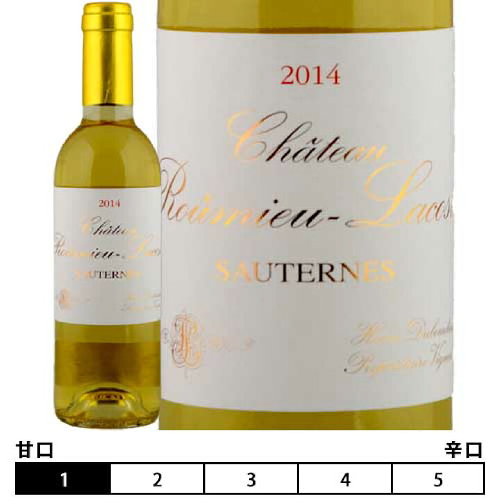 楽天市場 シャトー ルーミュー ラコスト 18年 貴腐ワイン375ml ボルドー ソーテルヌ Chateau Roumieu Lacoste ハーフボトル ビール 酒 ワイン専門店ユニビス 楽天市場 シャトー ルーミュー ラコスト 18年 貴腐ワイン375ml ボルドー ソーテルヌ Chateau Roumieu Lacoste ハーフボトル ビール 酒 ワイン専門店ユニビス