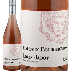 ルイ・ジャド[2021]コトー・ブルギニョン　ロゼ 750ml　Louis Jadot[Coteaux Bourguignons Rose] フランス ロゼワイン ブルゴーニュ