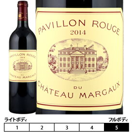 パヴィヨン・ルージュ・デュ・シャトー・マルゴー[2018年]シャトー・マルゴー セカンドラベル 赤 750ml Pavillon Rouge du Chateau Margaux[Haut-Medoc/Margaux]フランス ボルドー 赤ワイン メドック 格付け