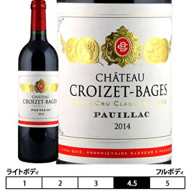 シャトー・クロワゼ・バージュ[2016]ポイヤック 赤 750ml　AC　Pauillac[Chateau Croizet Bages] フランス ボルドー 赤ワイン 格付 メドック