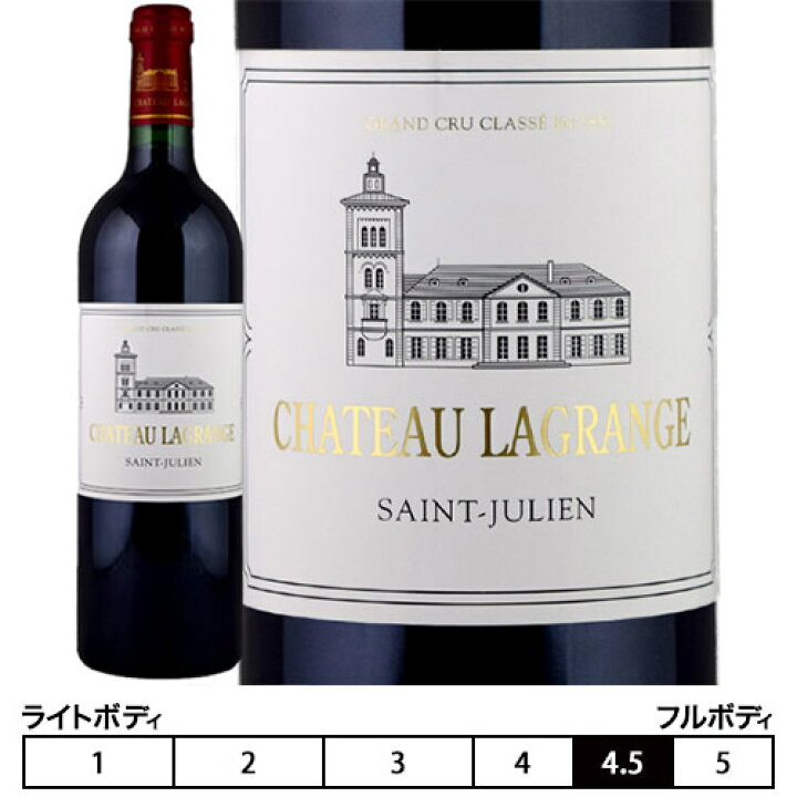 楽天市場】シャトー・ラグランジュ[2009年]赤750ml ボルドー サン 