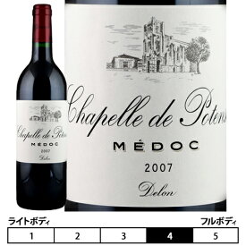 シャペル・ド・ポタンサック[2013]シャトー・ポタンサック メドック 赤ワイン 750ml[Chateau Potensac]Chapelle de Potensac フランス ボルドー 赤ワイン