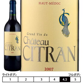 シャトー・シトラン[2010]オーメドック 赤 750ml　Haut-Medoc[Chateau Citran] フランス ボルドー 赤ワイン