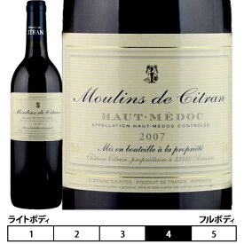 ムーラン・ド・シトラン[2007]シャトー・シトラン オーメドック 赤 750ml Haut-Medoc[Moulins de Citran]Chateau Citran フランス ボルドー 赤ワイン