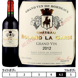 シャトー・ローラン・ラ・ギャルド "グランヴァン"マグナムボトル[2015]ボルドー 赤 1500ml[Chateau Roland La Garde"Grand Vin" ] フランス ボルドー 赤ワイン