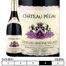 コート・デュ・ローヌ・ヴィラージュ・ルージュ・キュヴェ・セティエ/スティエ[2020]シャトー・ペゴー 赤 750ml　Cotes du Rhone Villages Rouge Cuvee Setier[Chateau Pegau] フランス コート・デュ・ローヌ 赤ワイン