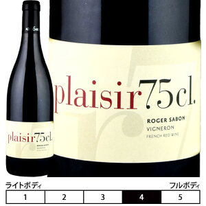 �h���[�k�E���W�F�E�T�{��[2019�N]���@���E�h�D�E�t�����X�E���[�W���E�v���W�[�� �� 750ml�@Domaine Roger Sabon[Vin de France Rouge Plaisir] �t�����X �R�[�g�E�f���E���[�k �ԃ��C��