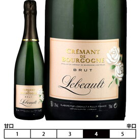 シャンパーニュと同じ瓶内二次発酵方式 クレマン・ドゥ・ブルゴーニュ・ブリュット[N/V]ルボー 泡・白 750ml　Lebeault [Cremant de Bourgogne Brut]フランス スパークリングワイン