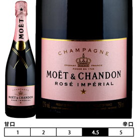シャンパーニュ モエ・エ・シャンドン ロゼ・アンペリアル[N/V] 泡・ロゼ 750ml　Moet & Chandon [ROSE IMPERIAL] フランス シャンパン スパークリングワイン Champagne