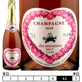 シャンパーニュ　アンリ・ド・ヴォージャンシー[キュヴェ・デ・ザムルー ロゼ]泡・ロゼ 750ml　Henry de Vaugency[Cuvee des Amoureux Rose]Champagne フランス シャンパン スパークリングワイン Champagne バレンタインにおすすめ！