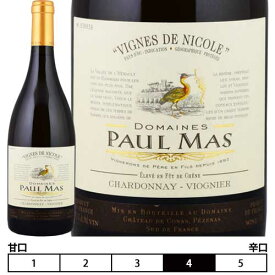 シャルドネ／ヴィオニエ[2023]ドメーヌ・ポール・マス 白 750ml　Domaines Paul Mas[Chardonnay-Viognier]フランス ラングドック・ルーション 白ワイン