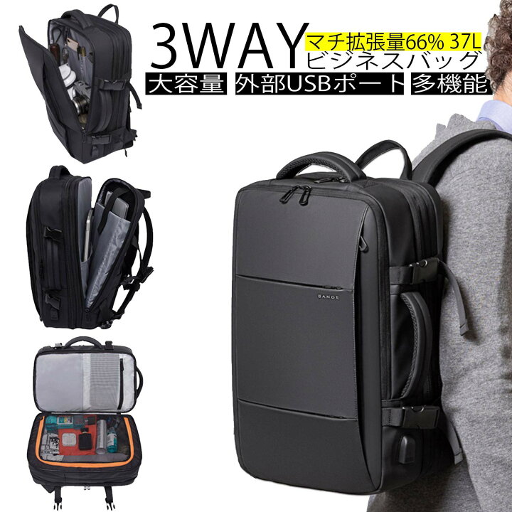 楽天市場 ビジネスリュック 大容量 ボックス型 メンズ レディース パソコンリュック ビジネス パソコン リュック 16インチ Pcバッグ 3way ギフト Pc リュックサック ブランド おしゃれ ハイテクリュック 13 おすすめ 通勤 通学 ギフト 人気 ランキング Unibiz Online