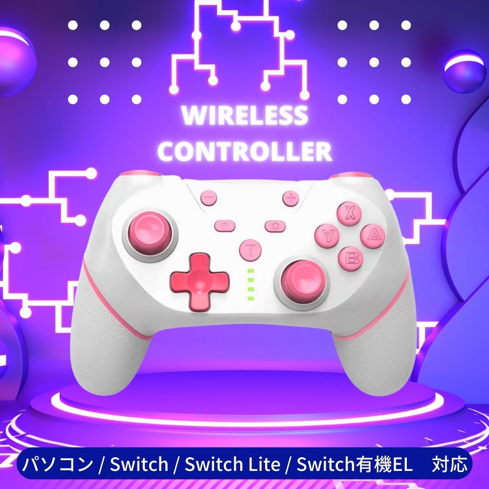 楽天市場】【楽天ランキング1位獲得】 switch スイッチ コントローラー 
