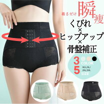 楽天市場】フィット キープ 骨盤 ベルトの通販
