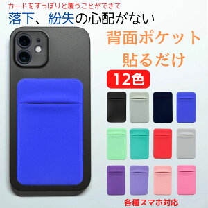 X}z J[hP[X \t ^ wʃ|Pbg X}zP[X iphone ACz V[ aquos J[h|Pbg pXP[X J[h[ X ICJ[h \ X}[g Lkn NWbgJ[h