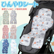楽天市場】抱っこ紐（チャイルドシート｜キッズ・ベビー・マタニティ 