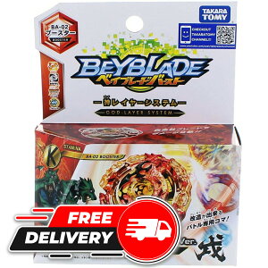 y AEgbg Z[ z xCu[ho[Xg BA-02 K[fBAPxEX .H.R bhVer xCuCh Beyblade Mtg lC `[ Zbg X^WA V[^[ xCu[h v