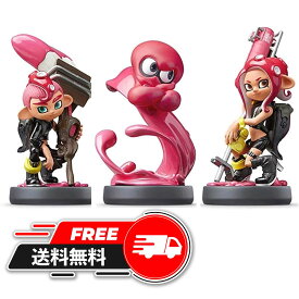 【 母の日 ギフト 】 任天堂 amiibo トリプルセット タコガール タコ タコボーイ スプラトゥーン 2 3 スプラトゥーン3 たこ 3種 イカ アミーボ グッズ 予約 スプラ トゥーン switch