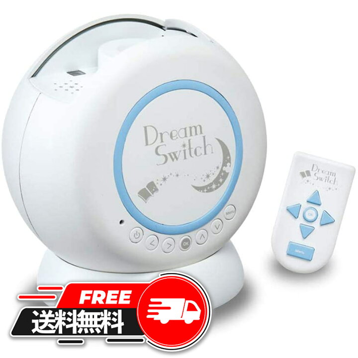 楽天市場 送料無料 ディズニー ディズニー ピクサーキャラクターズ Dream Switch ドリームスイッチ ギフト 人気 お年玉 プレゼント 誕生日 ランキング 22 おもちゃ 景品 小学生 子供 こども 子ども会 人形 プラモデル 中学生 プロジェクター Unibiz Online Store