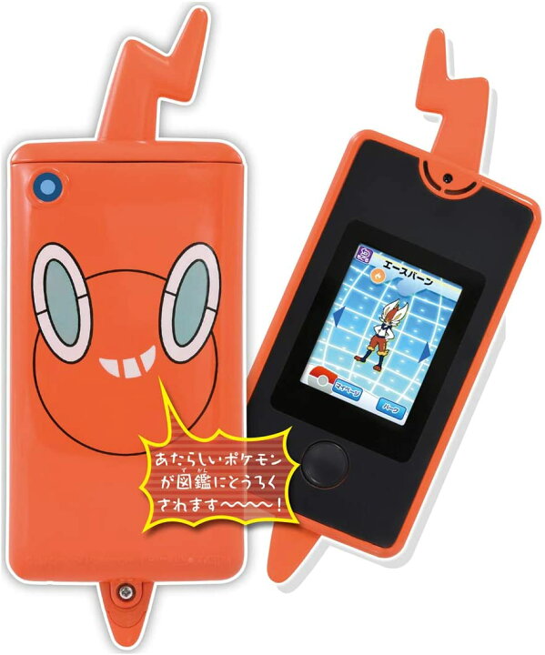 楽天市場 送料無料 ポケットモンスター スマホロトム ポケモン図鑑 家電 新品 おもちゃ 22 男の子向け玩具 部門2位選出商品 おすすめ ランキング 人気 お年玉 プレゼント 誕生日 セール Sale 小学生 子供 こども Unibiz Online Store 楽天市場店